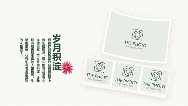 致青春毕业纪念册动态PPT模板