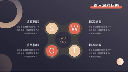 红金暗色质感商业计划书PPT模板