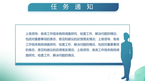 迷彩地国防部队军事八一建军节动态PPT模板