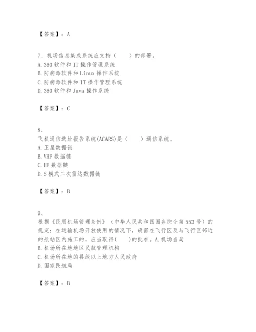 2024年一级建造师之一建民航机场工程实务题库【精华版】.docx