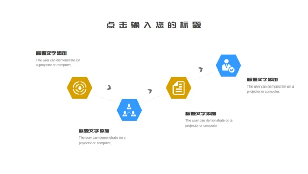 灾旱全国土地日公益宣传通用PPT模板
