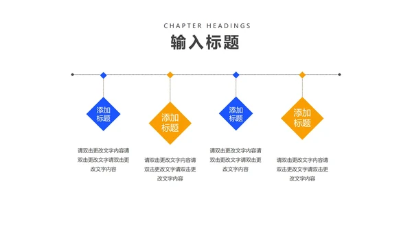 简约风蓝色商务企业宣传PPT模板