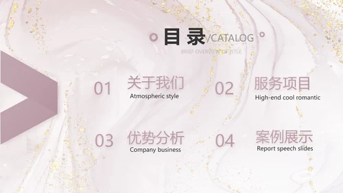 莫兰迪公司品牌策划方案工作总结动态PPT模板