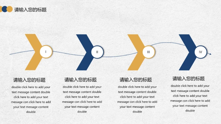 毕业答辩学校大学生毕业开题报告论文答辩PPT模板