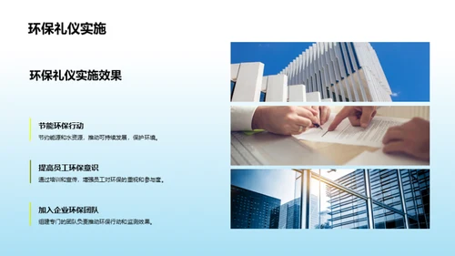 水墨风其他行业教育活动PPT模板