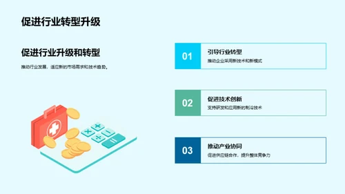 冷冻未来：智能工业制冷