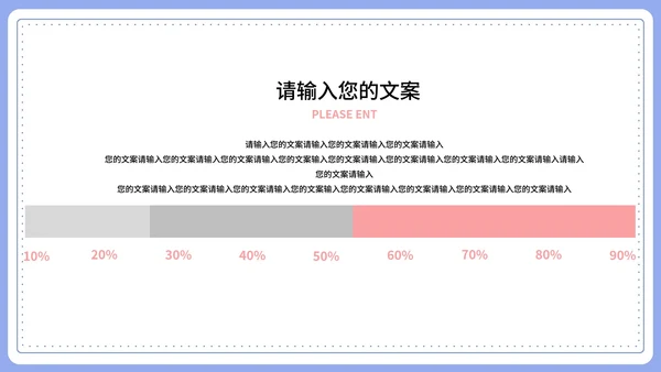 蓝色扁平风浪漫情书情人节节日庆典PPT模板
