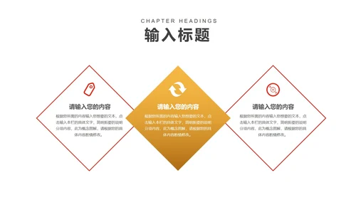 红色画册风浪漫夕阳情侣情人节节日PPT模板