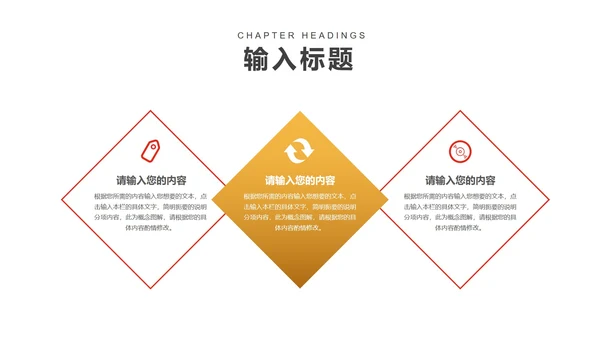 红色画册风浪漫夕阳情侣情人节节日PPT模板
