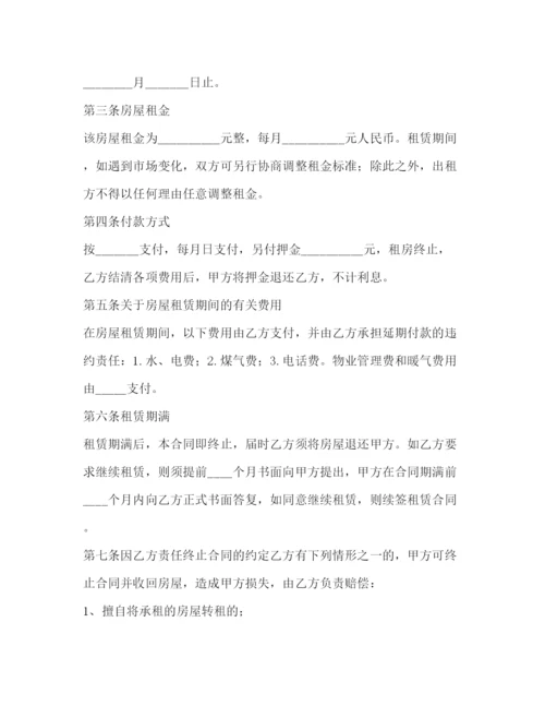 精编之年个人租房合同协议书【三篇】.docx