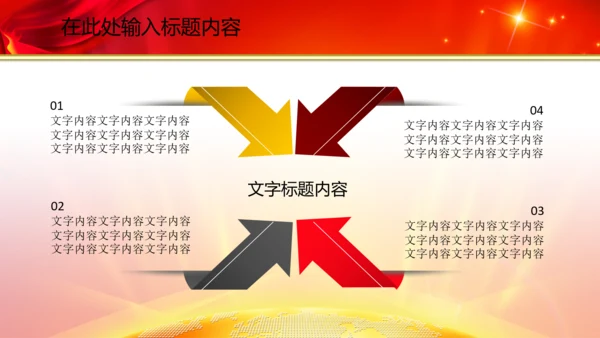 空军飞行员战斗机解放军演习动态PPT模板