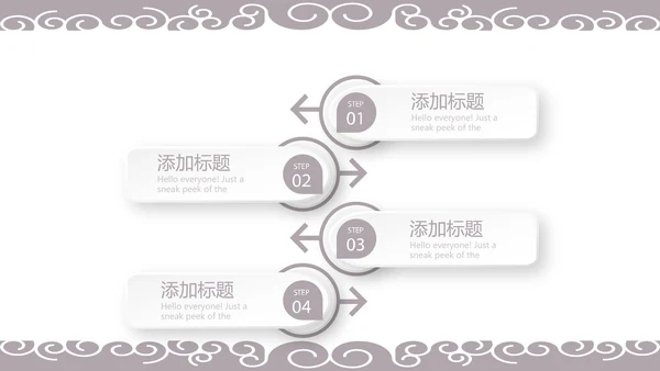 美容院年年终总结汇报动态PPT