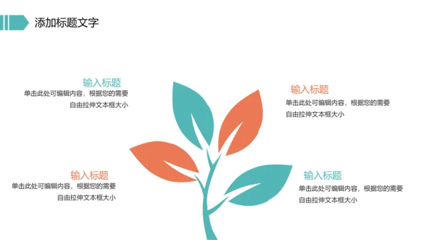 唯美母婴婴儿孕妇护理PPT模板