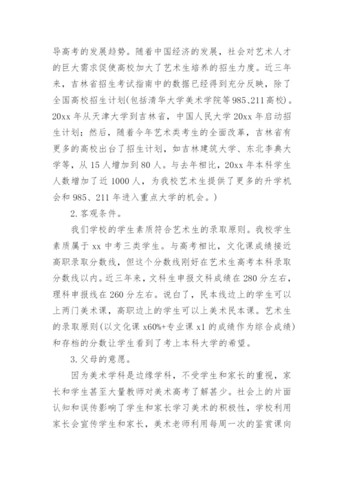 诚信建设万里行活动总结.docx