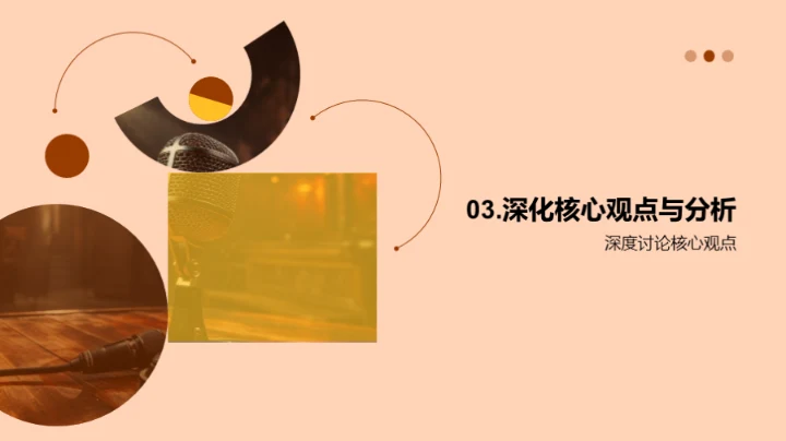 媒体业务半年回顾