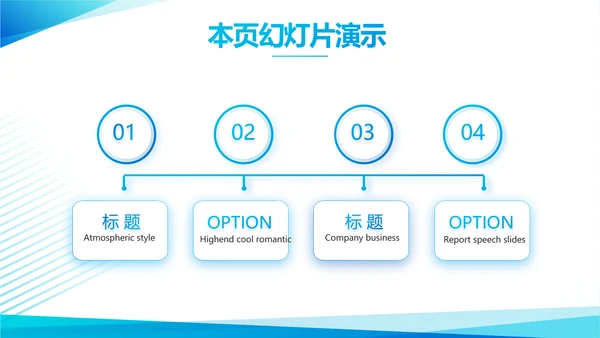 蓝色大气学校招生宣传介绍学校介绍动态PPT