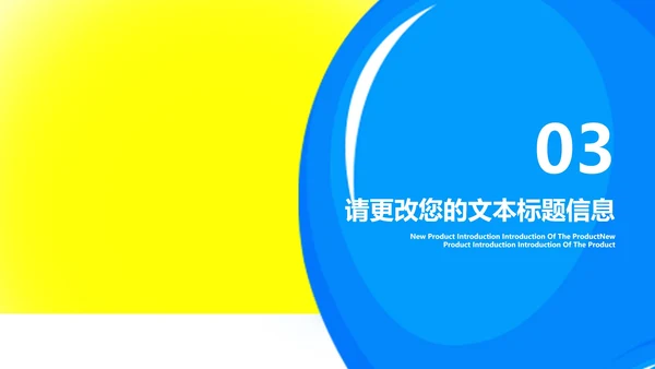 卡通渐变风气球六一儿童节节日汇报PPT模板