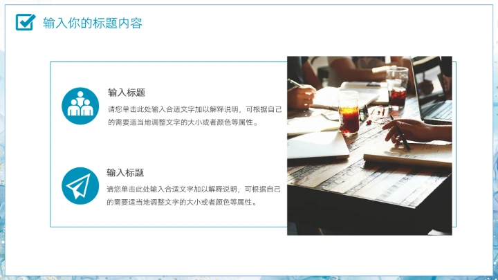 大气国考公务员考试面试技巧培训ppt模板