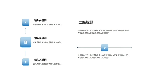 简约风岩石个人述职报告PPT模板