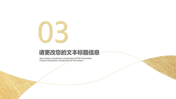 白色插画风小清新总结汇报PPT模板