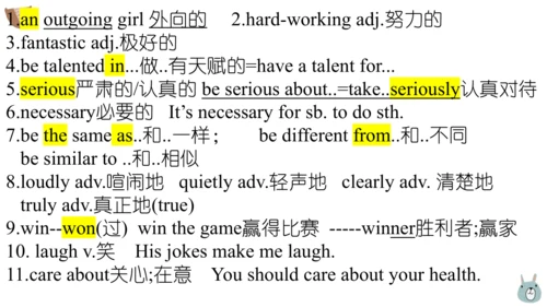 人教版英语八年级上册期中总复习课件
