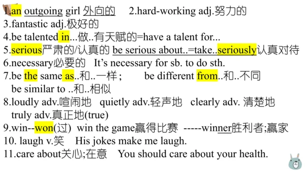 人教版英语八年级上册期中总复习课件