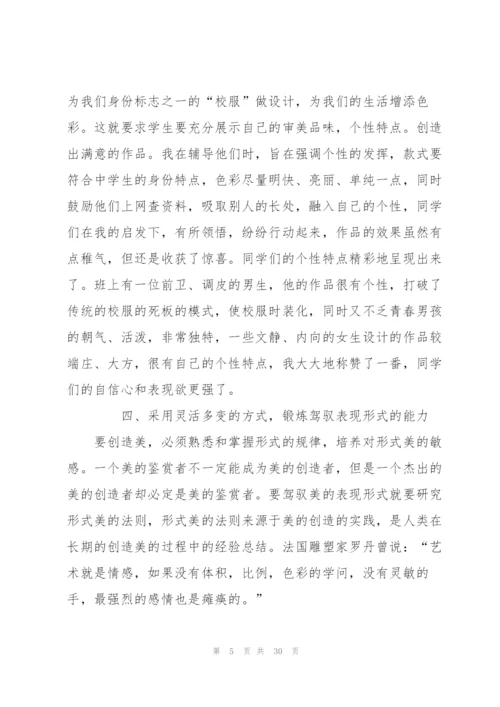 年度考核登记表个人工作总结.docx