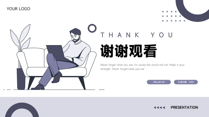 蓝色极简插画风实用管理制度培训PPT模板