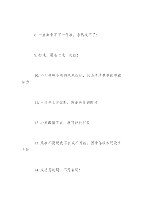 高考议论文万能名言.docx