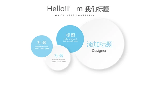 蓝色简约金融保险行业保险公司年终工作总结动态PPT模板