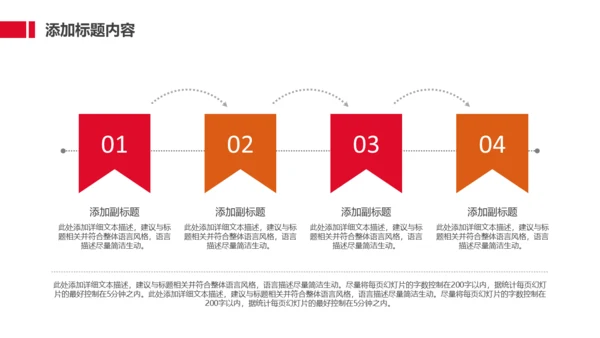 劳动最光荣五一国际劳动节动态通用PPT模板