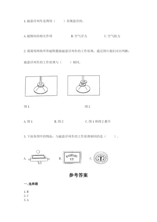 教科版小学科学二年级下册 期末测试卷（考点精练）.docx