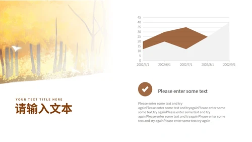 暖色系感恩节PPT模板