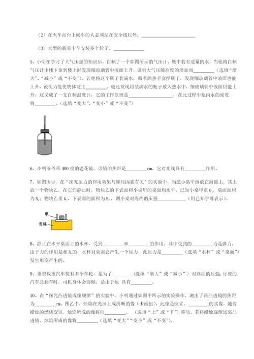 基础强化广西南宁市第八中学物理八年级下册期末考试专项练习试题.docx