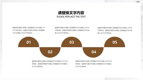 白色简约风商务活动营销策划方案PPT模板