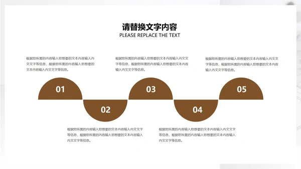 白色简约风商务活动营销策划方案PPT模板