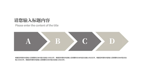 中国风书籍读书分享会汇报PPT模板