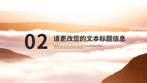 简约风学生班级读书学习主题汇报PPT模板