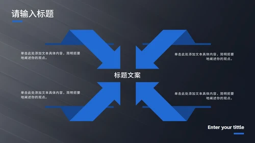 现代光影高级毕业答辩PPT模板