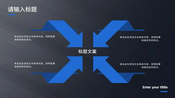 现代光影高级毕业答辩PPT模板
