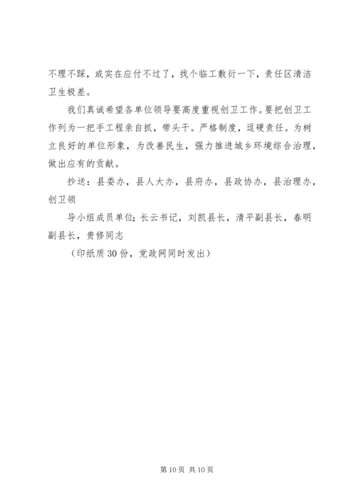 学雷锋简报03期[5篇].docx