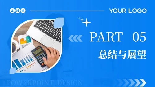 蓝色简约风跨行业工程设计中的智能创新汇报