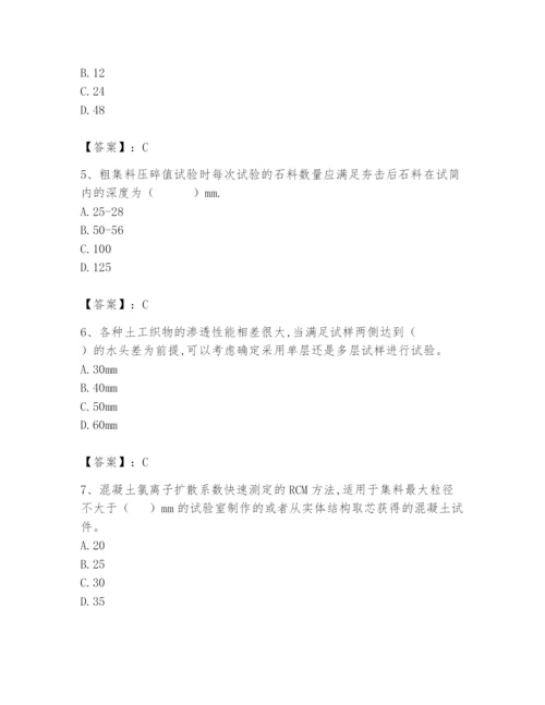 2024年试验检测师之道路工程题库及参考答案【预热题】.docx