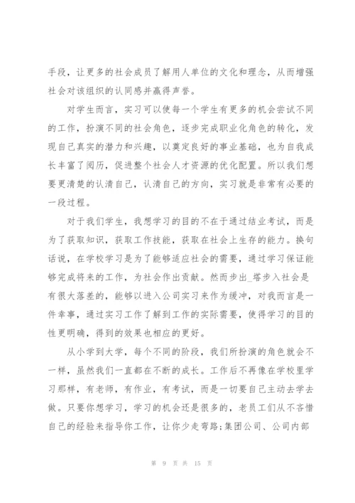 优秀员工工作心得范文5篇.docx