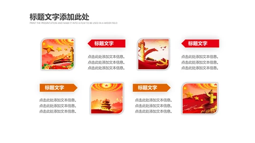 检察院司法监督反腐倡廉PPT模板总结汇报