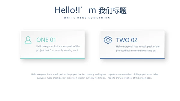 蓝色简约医院诊所动态PPT