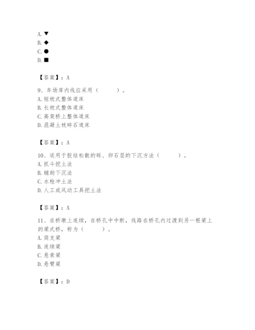 施工员之市政施工基础知识题库精品（必刷）.docx