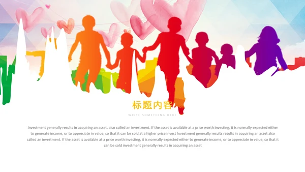 水彩风中国共青团青春梦想年轻就是力量PPT