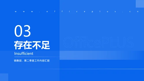 简约几何风企业工作述职汇报商务PPT模板