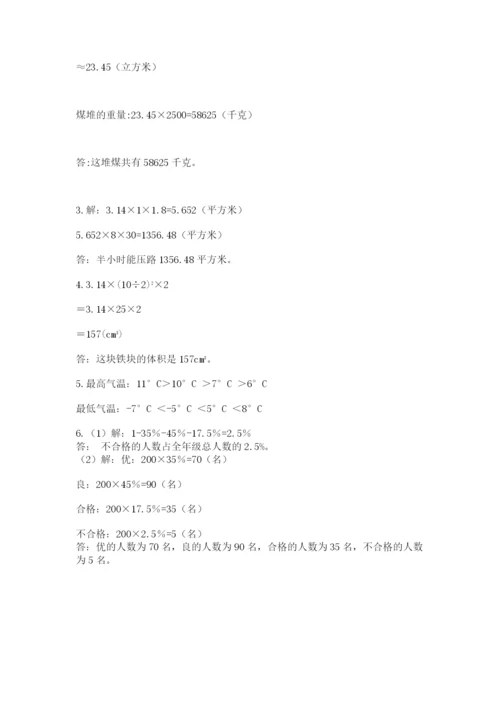 小升初数学考前检测试题（培优b卷）.docx